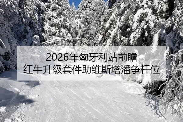 nian-xiong-ya-li-zhan-qian-zhan-hong-niu-sheng-ji-tao-jian-zhu-wei-si-ta-pan-zheng-gan-wei-3-339.jpg